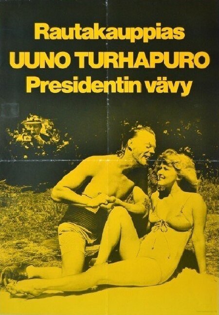 Обложка (Постер) Ууно Турхапуро, владелец скобяной лавки и зять президента / Rautakauppias Uuno Turhapuro, presidentin vävy (1978) SATRip Обложка (Постер) Ууно Турхапуро, владелец скобяной лавки и зять президента / Rautakauppias Uuno Turhapuro, presidentin vävy (1978) SATRip