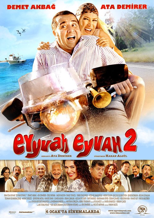Обложка (Постер) Увы и ах 2 / Eyyvah Eyvah 2 (2011) HDRip Обложка (Постер) Увы и ах 2 / Eyyvah Eyvah 2 (2011) HDRip