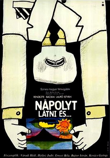 Обложка (Постер) Увидеть Неаполь и... / Nápolyt látni és... (1973) SATRip Обложка (Постер) Увидеть Неаполь и... / Nápolyt látni és... (1973) SATRip