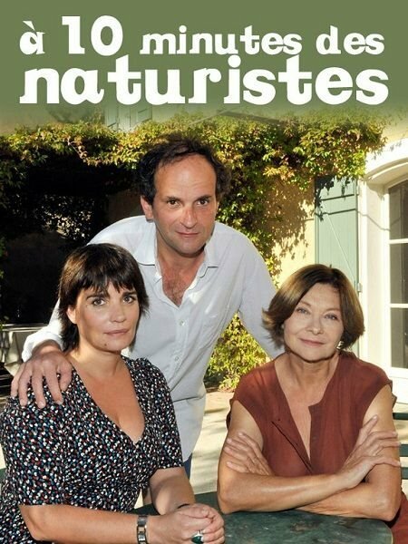 Обложка (Постер) В десяти минутах от нудистов / À dix minutes des naturistes (2012) HDRip Обложка (Постер) В десяти минутах от нудистов / À dix minutes des naturistes (2012) HDRip