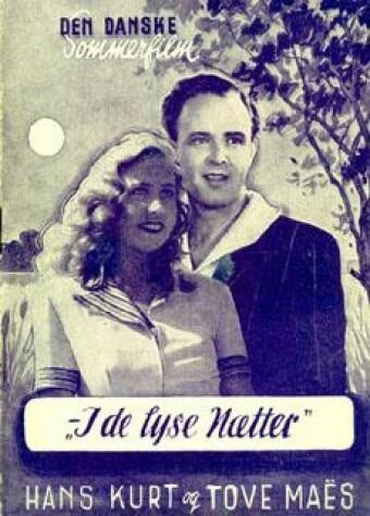 Обложка (Постер) В доброе, старое время / I de gode, gamle dage (1940) SATRip