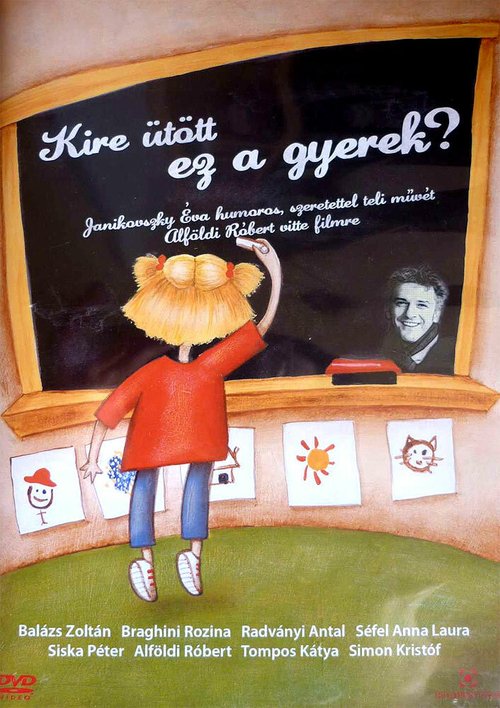 Обложка (Постер) В кого пошёл этот ребёнок? / Kire ütött ez a gyerek? (2007) HDRip Обложка (Постер) В кого пошёл этот ребёнок? / Kire ütött ez a gyerek? (2007) HDRip