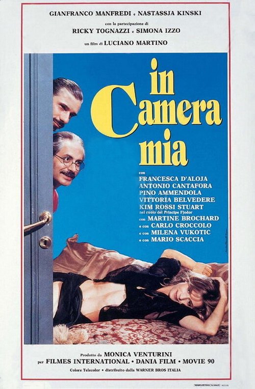 Обложка (Постер) В моей комнате / In camera mia (1992) HDRip Обложка (Постер) В моей комнате / In camera mia (1992) HDRip