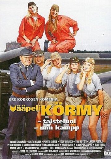 Обложка (Постер) Vääpeli Körmy - Taisteluni (1994) HDRip