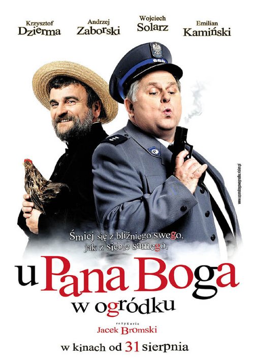 Обложка (Постер) В саду у Господа Бога / U Pana Boga w ogródku (2007) HDRip Обложка (Постер) В саду у Господа Бога / U Pana Boga w ogródku (2007) HDRip