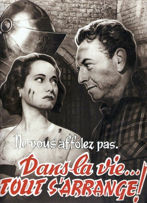 Обложка (Постер) В жизни всё устраивается / Dans la vie tout s'arrange (1952) SATRip Обложка (Постер) В жизни всё устраивается / Dans la vie tout s'arrange (1952) SATRip