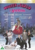 Обложка (Постер) Вальтер и Карло в Америке / Walter & Carlo i Amerika (1989) SATRip