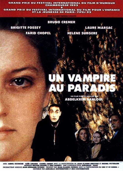 Обложка (Постер) Вампир в раю / Un vampire au paradis (1992) HDRip Обложка (Постер) Вампир в раю / Un vampire au paradis (1992) HDRip