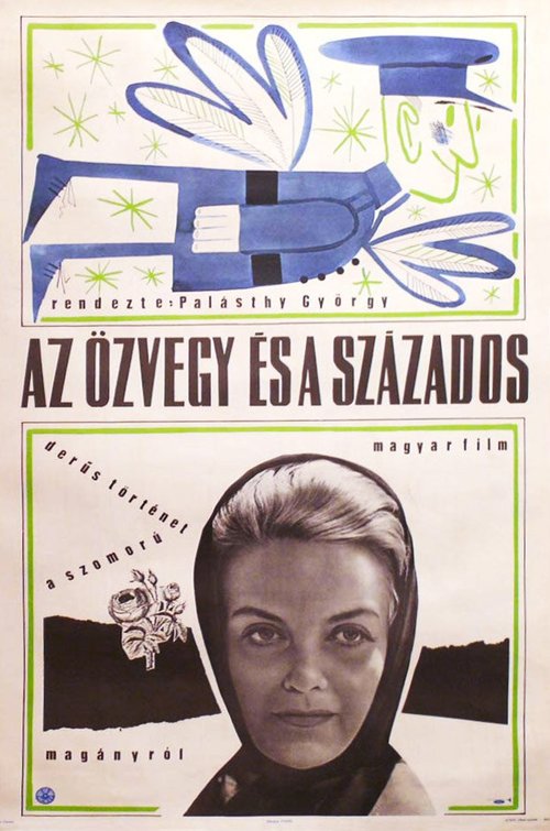 Обложка (Постер) Вдова и капитан / Az özvegy és a százados (1967) SATRip Обложка (Постер) Вдова и капитан / Az özvegy és a százados (1967) SATRip