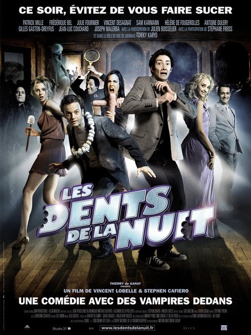 Обложка (Постер) Вечеринка вампиров / Les dents de la nuit (2008) HDRip Обложка (Постер) Вечеринка вампиров / Les dents de la nuit (2008) HDRip