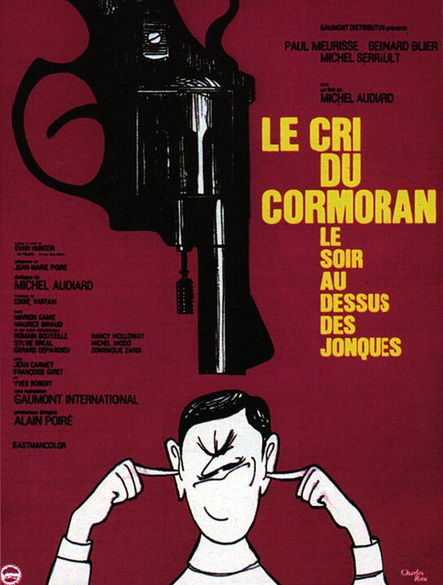 Обложка (Постер) Вечерний крик баклана над джонками / Le cri du cormoran, le soir au-dessus des jonques (1971) SATRip Обложка (Постер) Вечерний крик баклана над джонками / Le cri du cormoran, le soir au-dessus des jonques (1971) SATRip