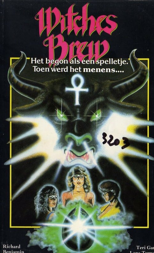 Обложка (Постер) Ведьмино зелье / Witches' Brew (1980) SATRip Обложка (Постер) Ведьмино зелье / Witches' Brew (1980) SATRip