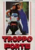 Обложка (Постер) Великий / Troppo forte (1986) SATRip Обложка (Постер) Великий / Troppo forte (1986) SATRip
