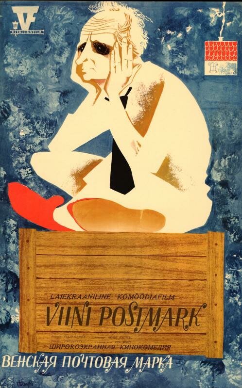 Обложка (Постер) Венская почтовая марка (1967) SATRip Обложка (Постер) Венская почтовая марка (1967) SATRip