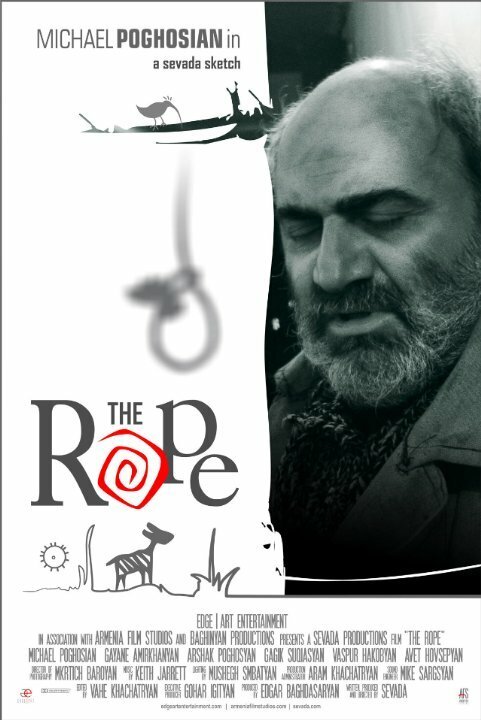 Обложка (Постер) Веревка / The Rope (2007) Обложка (Постер) Веревка / The Rope (2007)