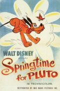 Обложка (Постер) Весна для Плуто / Springtime for Pluto (1944) Обложка (Постер) Весна для Плуто / Springtime for Pluto (1944)