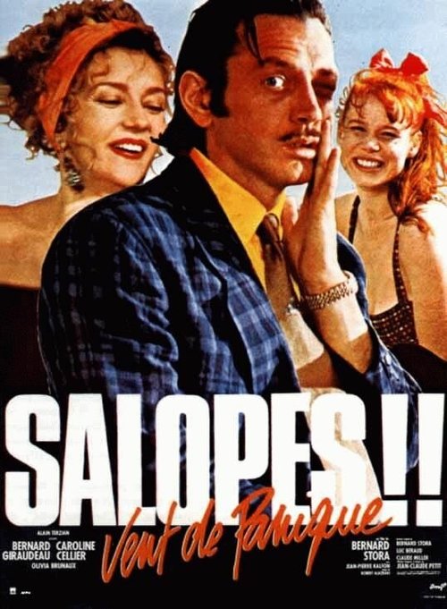 Обложка (Постер) Ветер паники / Vent de panique (1987) SATRip Обложка (Постер) Ветер паники / Vent de panique (1987) SATRip