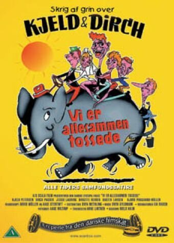 Обложка (Постер) Vi er allesammen tossede (1959) SATRip Обложка (Постер) Vi er allesammen tossede (1959) SATRip
