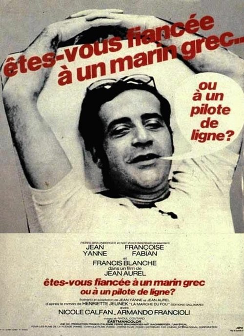 Обложка (Постер) Вы обручены с греческим моряком или пилотом? / Êtes-vous fiancée à un marin grec ou à un pilote de ligne? (1971) SATRip Обложка (Постер) Вы обручены с греческим моряком или пилотом? / Êtes-vous fiancée à un marin grec ou à un pilote de ligne? (1971) SATRip
