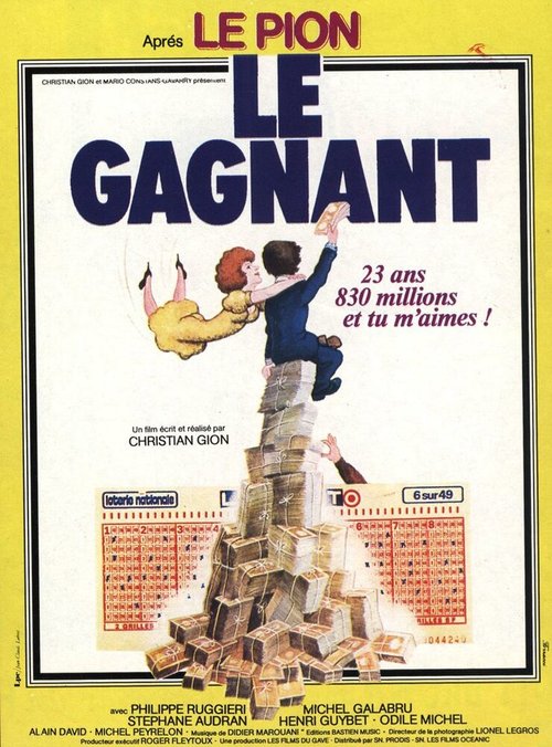 Обложка (Постер) Выигрыш / Le gagnant (1979) SATRip Обложка (Постер) Выигрыш / Le gagnant (1979) SATRip