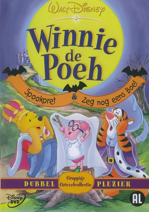 Обложка (Постер) Винни Пух и Хэллоуин / Boo to You Too! Winnie the Pooh (1996) HDRip Обложка (Постер) Винни Пух и Хэллоуин / Boo to You Too! Winnie the Pooh (1996) HDRip