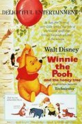Обложка (Постер) Винни Пух и Медовое дерево / Winnie the Pooh and the Honey Tree (1966) SATRip Обложка (Постер) Винни Пух и Медовое дерево / Winnie the Pooh and the Honey Tree (1966) SATRip