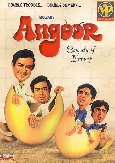 Обложка (Постер) Виноград / Angoor (1982) SATRip Обложка (Постер) Виноград / Angoor (1982) SATRip