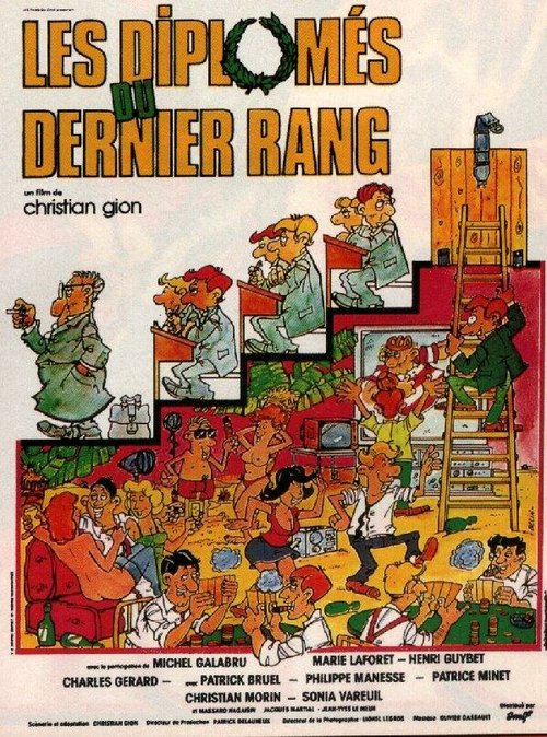 Обложка (Постер) Выпускники последнего класса / Les diplômés du dernier rang (1982) SATRip Обложка (Постер) Выпускники последнего класса / Les diplômés du dernier rang (1982) SATRip