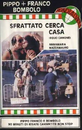 Обложка (Постер) Выселенный в поисках жилья / Sfrattato cerca casa equo canone (1983) SATRip Обложка (Постер) Выселенный в поисках жилья / Sfrattato cerca casa equo canone (1983) SATRip