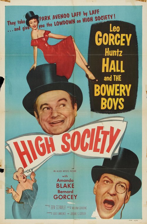 Обложка (Постер) Высшее общество / High Society (1955) SATRip Обложка (Постер) Высшее общество / High Society (1955) SATRip