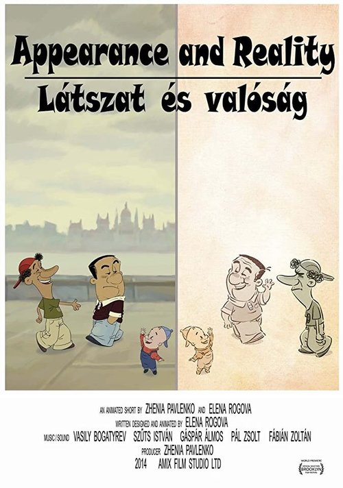 Обложка (Постер) Внешний Вид и Реальность / Appearance and Reality (2014) Обложка (Постер) Внешний Вид и Реальность / Appearance and Reality (2014)