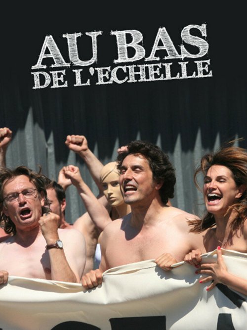 Обложка (Постер) Внизу лестницы / Au bas de l'échelle (2010) HDRip Обложка (Постер) Внизу лестницы / Au bas de l'échelle (2010) HDRip
