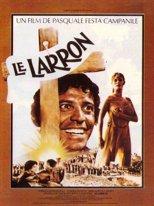 Обложка (Постер) Вор / Il ladrone (1979) SATRip Обложка (Постер) Вор / Il ladrone (1979) SATRip