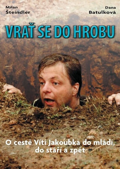 Обложка (Постер) Ворота в могилу / Vrat se do hrobu (1990) Обложка (Постер) Ворота в могилу / Vrat se do hrobu (1990)