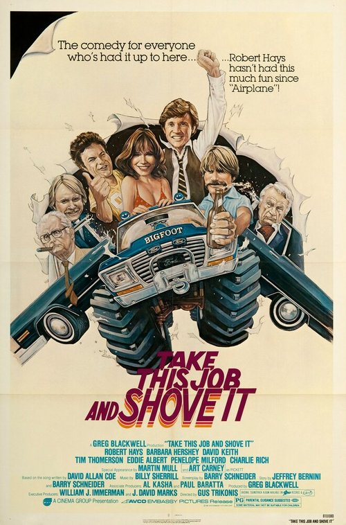Обложка (Постер) Возьми эту работу и засунь её подальше / Take This Job and Shove It (1981) SATRip Обложка (Постер) Возьми эту работу и засунь её подальше / Take This Job and Shove It (1981) SATRip