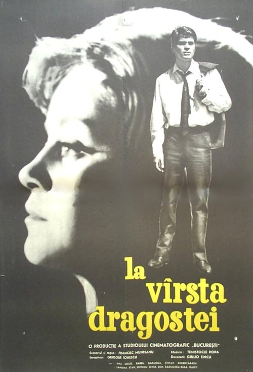 Обложка (Постер) Возраст любви / La vîrsta dragostei (1963) SATRip Обложка (Постер) Возраст любви / La vîrsta dragostei (1963) SATRip