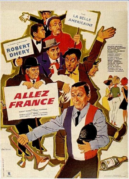 Обложка (Постер) Вперед, Франция! / Allez France! (1964) SATRip Обложка (Постер) Вперед, Франция! / Allez France! (1964) SATRip