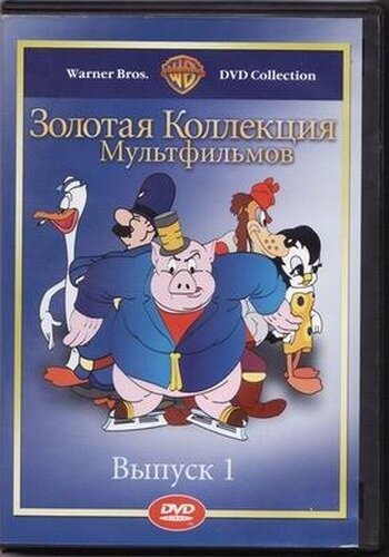 Обложка (Постер) Вруша-майор / The Major Lied 'Til Dawn (1938) Обложка (Постер) Вруша-майор / The Major Lied 'Til Dawn (1938)