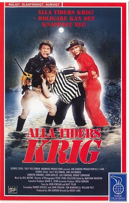 Обложка (Постер) Все честно / All's Fair (1989) SATRip