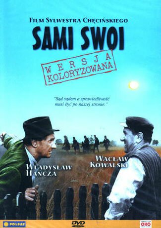 Обложка (Постер) Все свои / Sami swoi (1967) SATRip Обложка (Постер) Все свои / Sami swoi (1967) SATRip