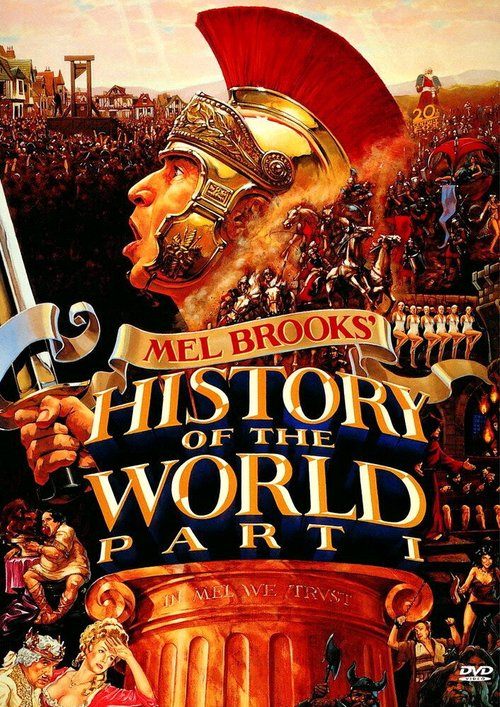 Обложка Всемирная история, часть 1 / History of the World: Part I (1981) 
