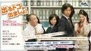 Обложка (Постер) Встретимся в суде! / Deru toko demasho! (2007) Обложка (Постер) Встретимся в суде! / Deru toko demasho! (2007)
