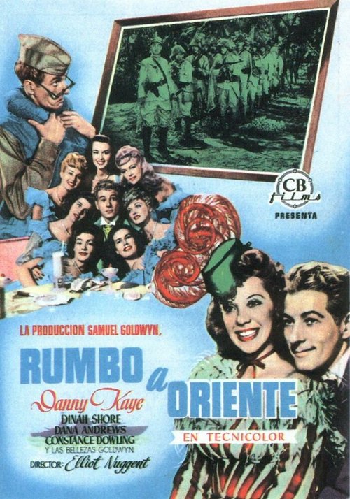 Обложка (Постер) Вступайте в ряды армии / Up in Arms (1944) SATRip Обложка (Постер) Вступайте в ряды армии / Up in Arms (1944) SATRip