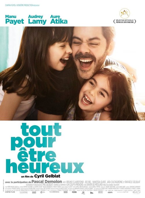 Обложка (Постер) Всё, что нужно для счастья / Tout pour être heureux (2015) HDRip Обложка (Постер) Всё, что нужно для счастья / Tout pour être heureux (2015) HDRip