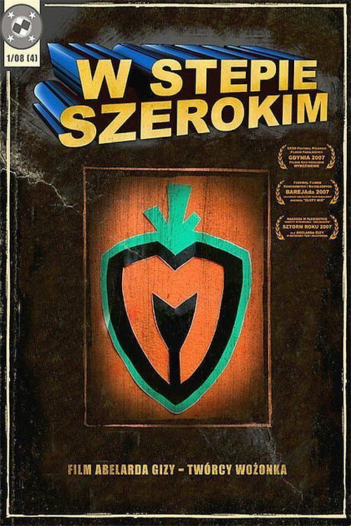 Обложка (Постер) W stepie szerokim (2007) HDRip Обложка (Постер) W stepie szerokim (2007) HDRip