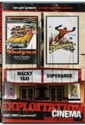 Обложка (Постер) Wacky Taxi (1972) SATRip Обложка (Постер) Wacky Taxi (1972) SATRip