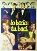 Обложка (Постер) Я целую... ты целуешь / Io bacio... tu baci (1961) SATRip Обложка (Постер) Я целую... ты целуешь / Io bacio... tu baci (1961) SATRip