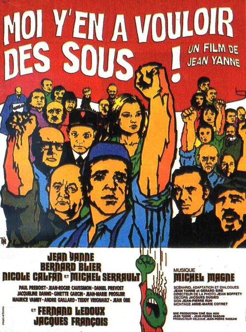 Обложка (Постер) Я хотеть за это бабки / Moi y'en a vouloir des sous (1973) SATRip Обложка (Постер) Я хотеть за это бабки / Moi y'en a vouloir des sous (1973) SATRip