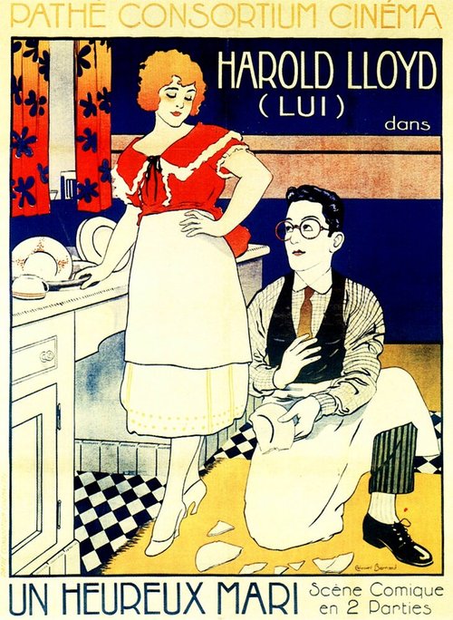Обложка (Постер) Я согласен / I Do (1921) SATRip Обложка (Постер) Я согласен / I Do (1921) SATRip