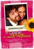 Обложка (Постер) Я ухожу, потому что я тоже тебя люблю / Ti lascio perché ti amo troppo (2006) HDRip Обложка (Постер) Я ухожу, потому что я тоже тебя люблю / Ti lascio perché ti amo troppo (2006) HDRip